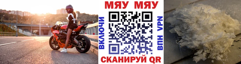 Что такое Мариинск Канабис Cocaine ГАШИШ АМФ Героин Мефедрон