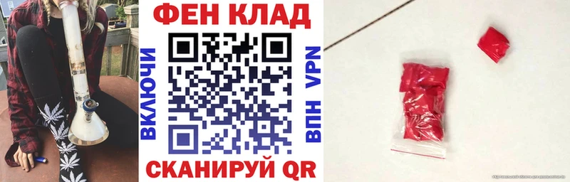 ОМГ ОМГ ONION  как найти закладки  Мариинск  Амфетамин 98% 