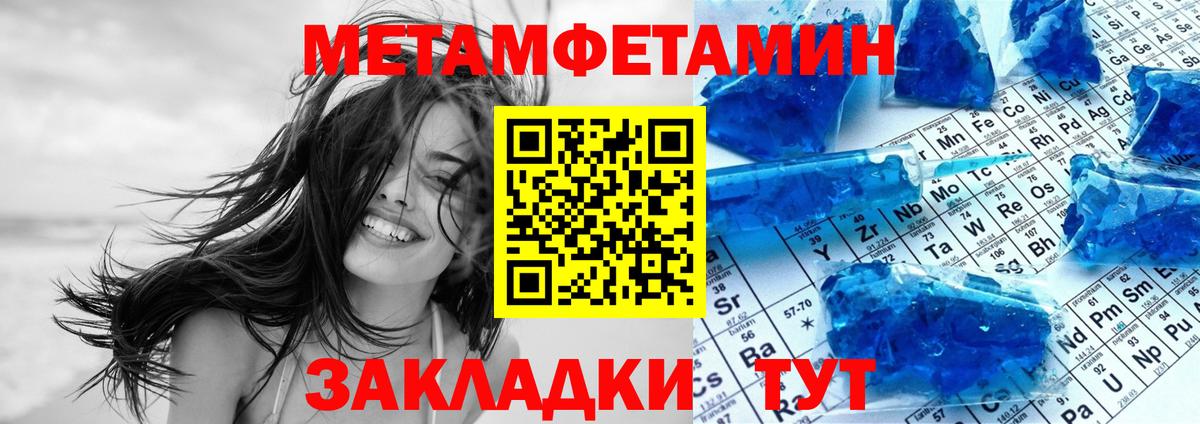 Амфетамин  Amphetamine 97%  Вход с VPN  Мариинск 
