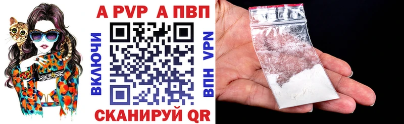 A PVP крисы CK  Мариинск 