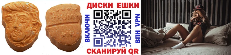 гидра как зайти  Мариинск  ЭКСТАЗИ ешки  где можно купить наркотик 