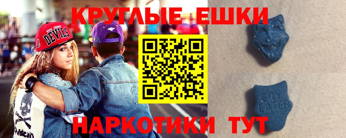Ecstasy Punisher  Ecstasy Punisher  Вход с VPN  ЭКСТАЗИ  закладки  Мариинск 
