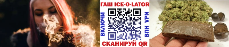 ГАШ Изолятор Мариинск