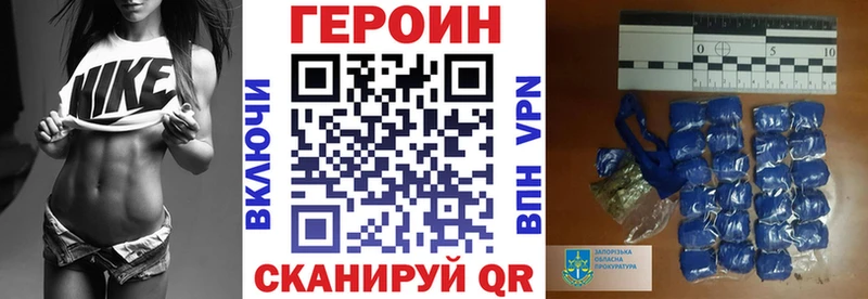 где продают наркотики  Мариинск  Героин Афган 