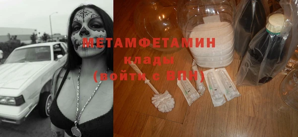 меф Ладушкин