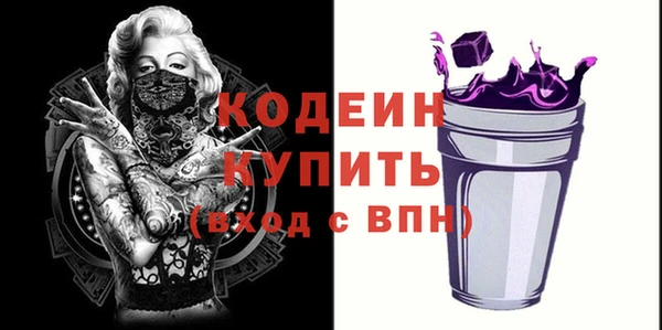 эйфоретик Лабытнанги