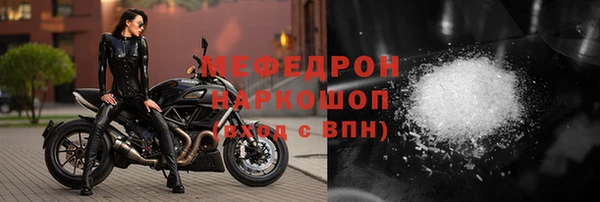 меф Ладушкин