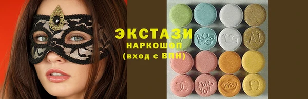 эйфоретик Лабытнанги