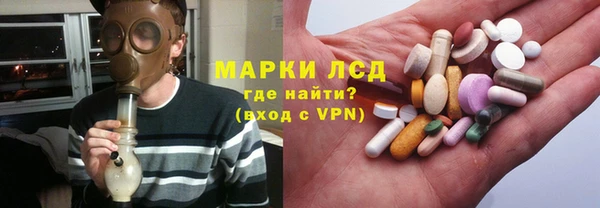 гидропоника Протвино