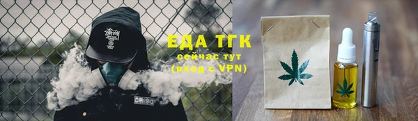 эйфоретик Лабытнанги