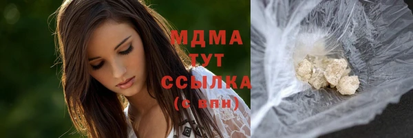 прущие грибы Кукмор