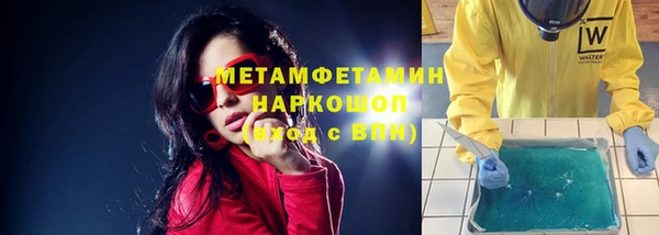 бутират Лихославль
