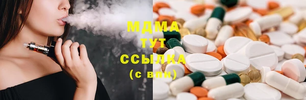 эйфоретик Лабытнанги
