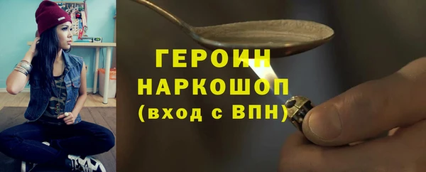 меф Ладушкин