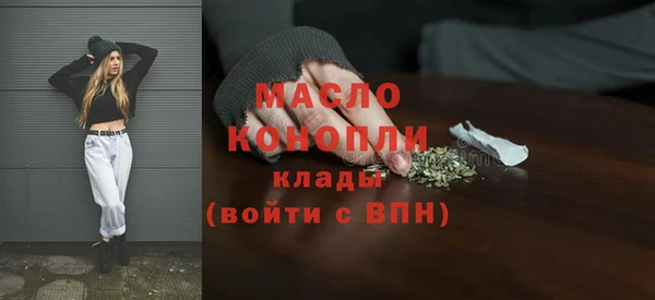 эйфоретик Лабытнанги