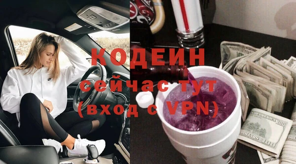 меф VHQ Усмань