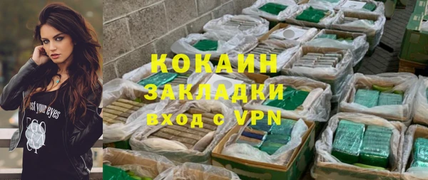 бутират Лихославль