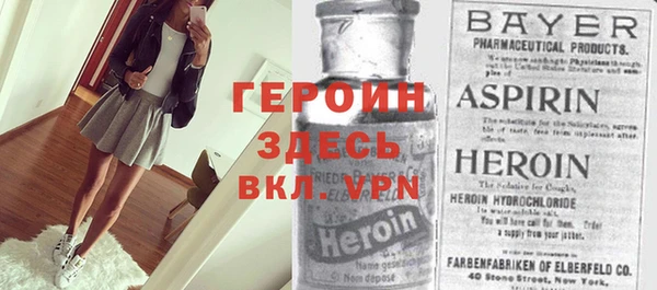 кокаин VHQ Лагань