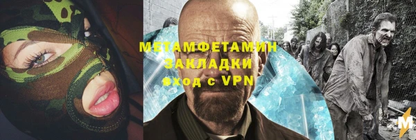 меф Ладушкин