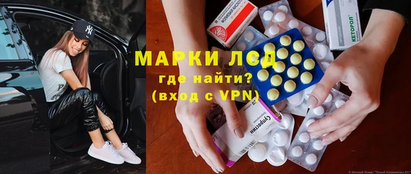 кокаин VHQ Лагань
