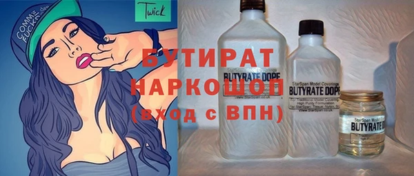 кокаин VHQ Лагань
