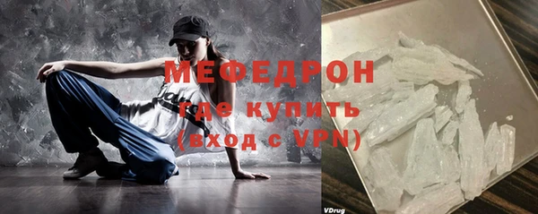 меф Ладушкин