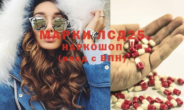 эйфоретик Лабытнанги