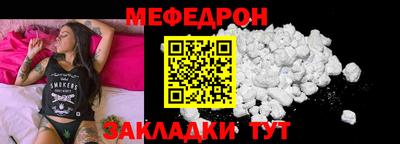 стаф Славгород
