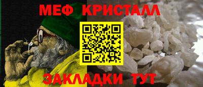 стаф Славгород