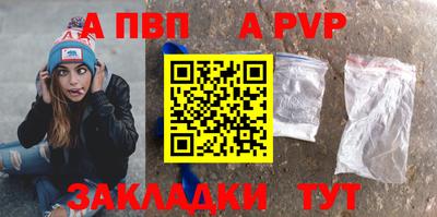 прущие крисы Славянск-на-Кубани