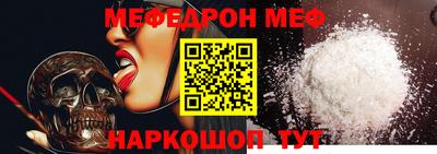 прущие крисы Славянск-на-Кубани