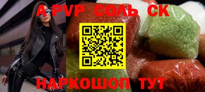 гидропоника Сланцы