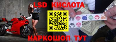прущие крисы Славянск-на-Кубани