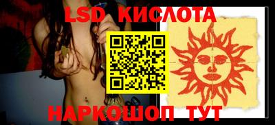 стаф Славгород