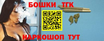 стаф Славгород
