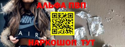 прущие крисы Славянск-на-Кубани