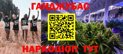 прущие крисы Славянск-на-Кубани