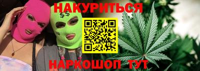 прущие крисы Славянск-на-Кубани