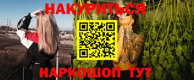 прущие крисы Славянск-на-Кубани