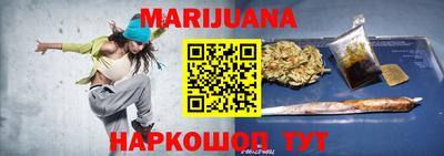 прущие крисы Славянск-на-Кубани