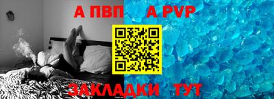 стаф Славгород