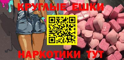 гидропоника Сланцы