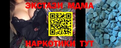 гидропоника Сланцы