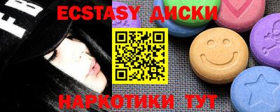 стаф Славгород