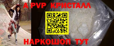 прущие крисы Славянск-на-Кубани