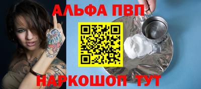 прущие крисы Славянск-на-Кубани