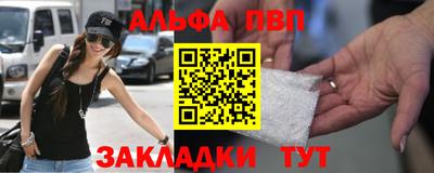 стаф Славгород