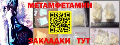 стаф Славгород