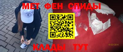 прущие крисы Славянск-на-Кубани