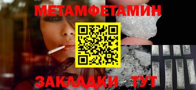 стаф Славгород